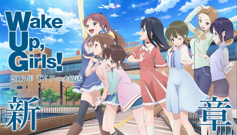 Wake Up, Girls! Nuova serie Wake Up, Girls! Nuova serie